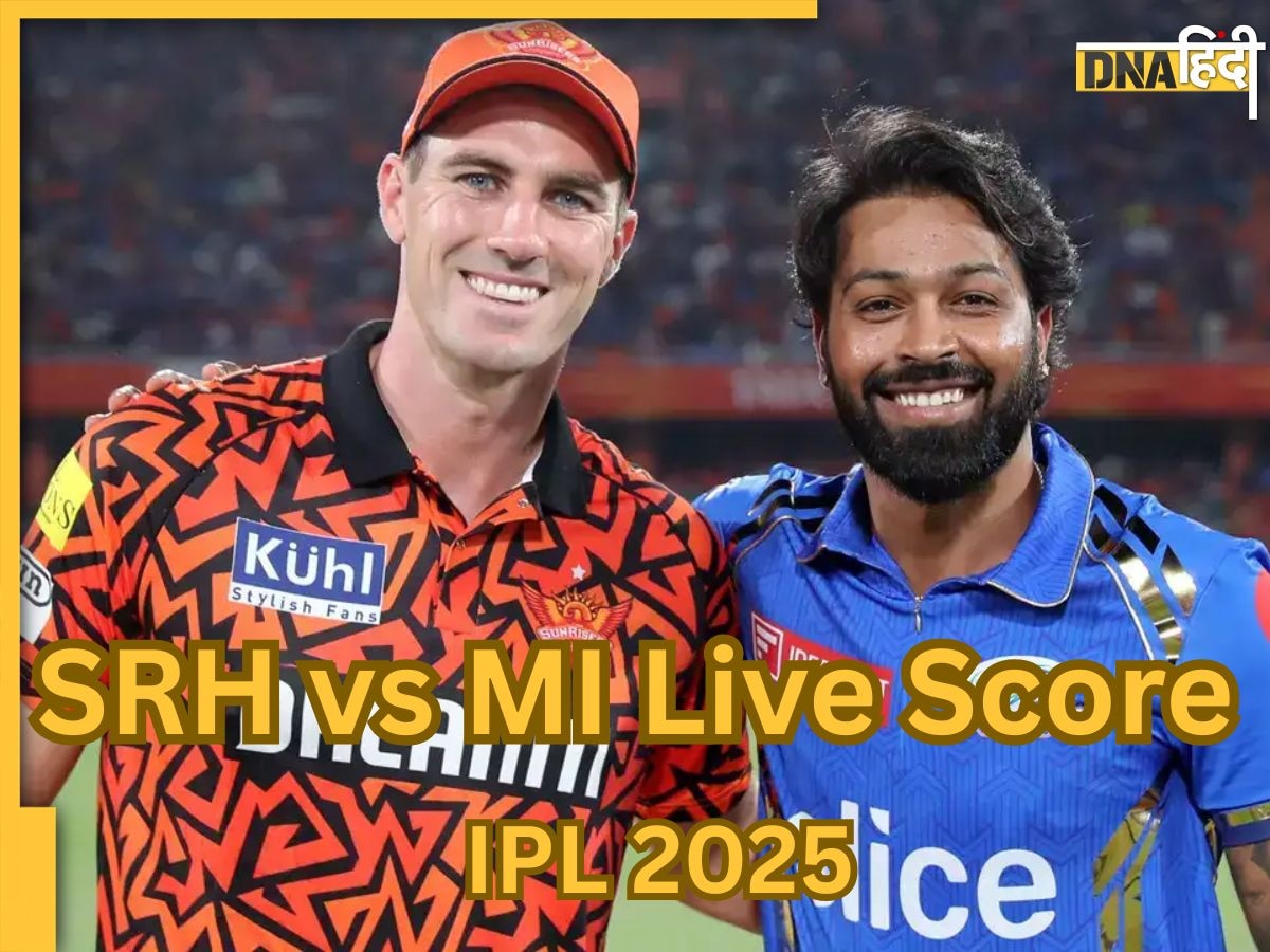 SRH vs MI Highlights: पहले गेंदबाजी फिर बल्लेबाजी में मुंबई का कमाल, हैदराबाद को एमआई ने 7 विकेट से दी करारी शिकस्त