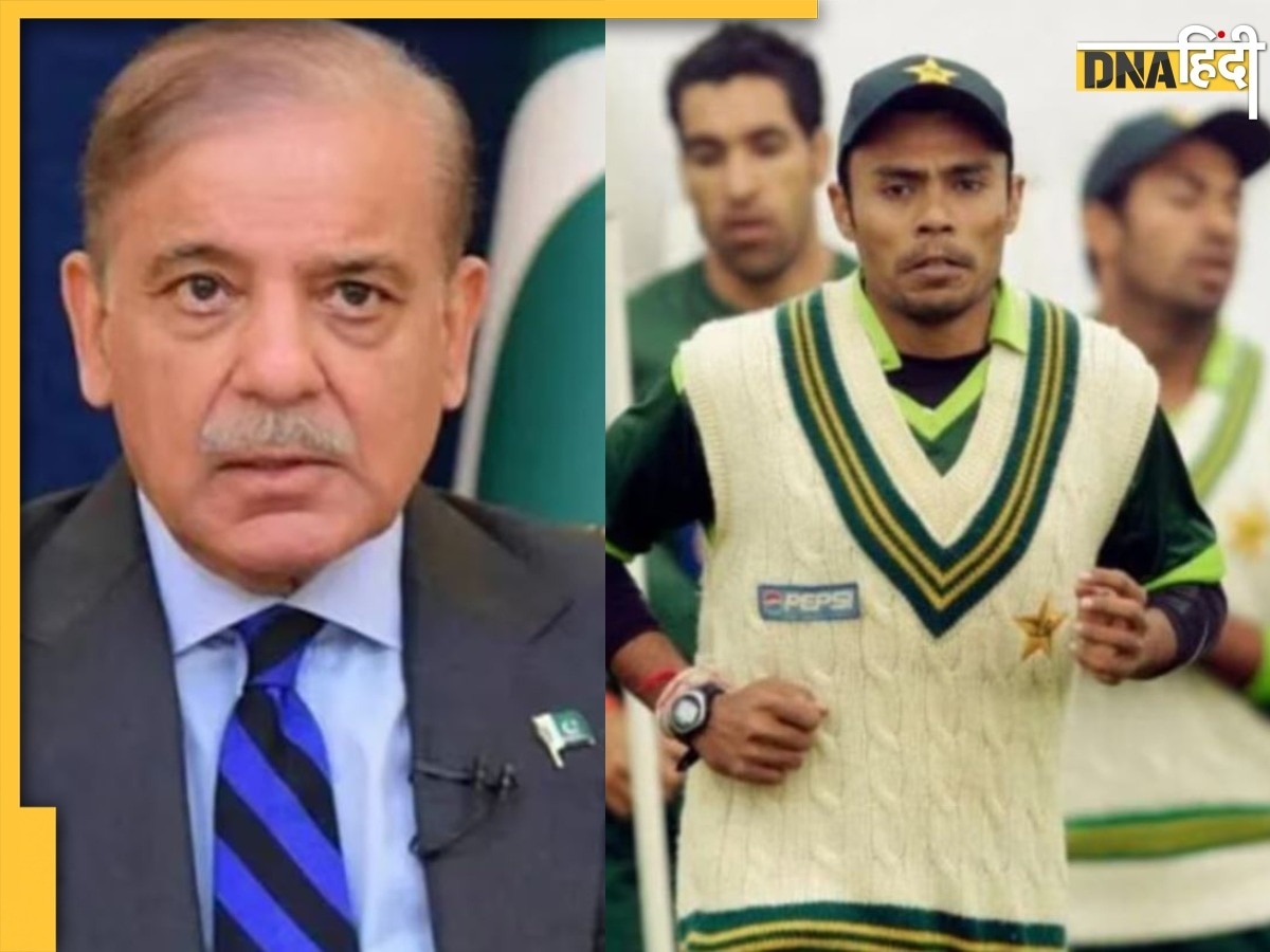 Pahalgam Attack पर Shehbaz Sharif की चुप्पी से Danish Kaneria हुए सन्न, ऐसे निकली भड़ास...