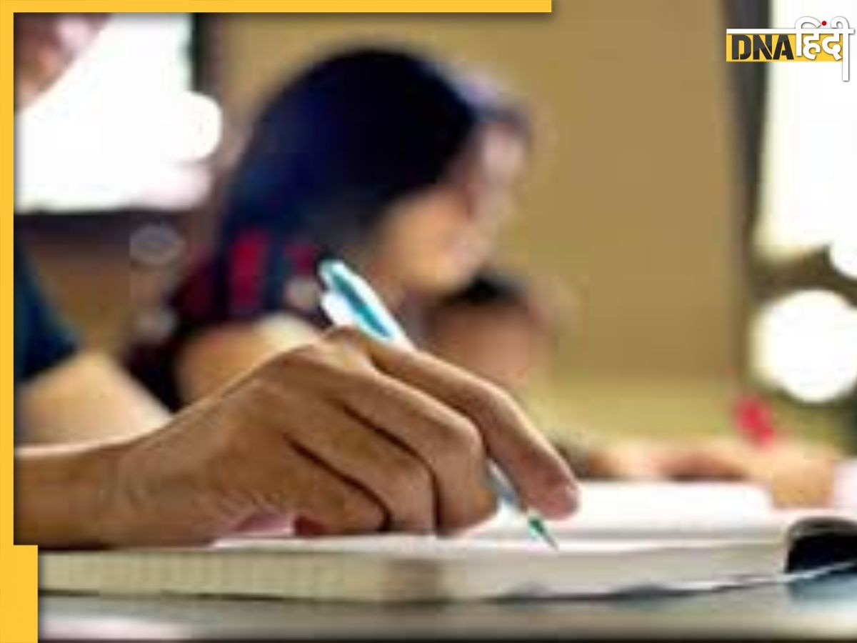  UP Board Result: यूपी बोर्ड के टॉपरों को योगी सरकार देगी लाखों के इनाम, लैपटॉप और 1 लाख रुपये के साथ मिलेगा ये सब