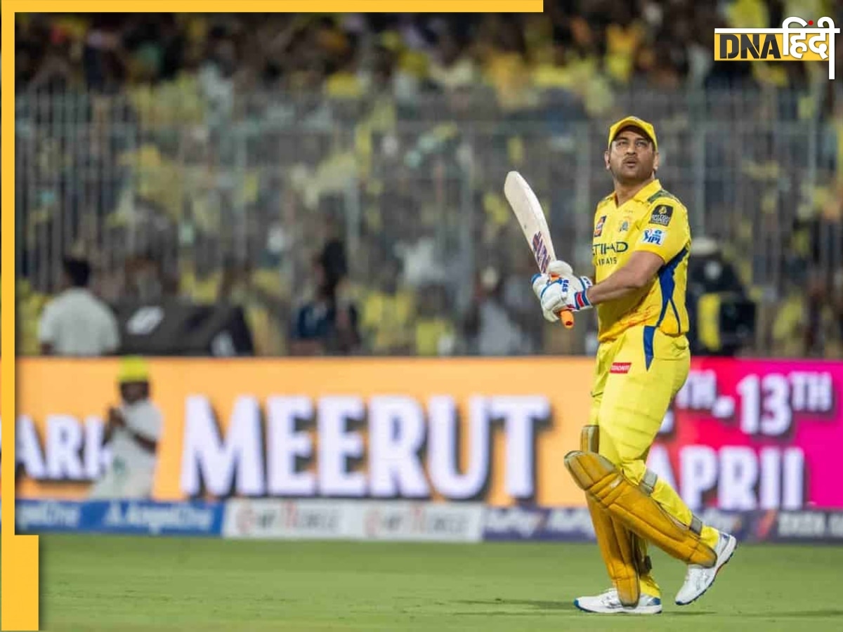CSK vs SRH: हैदराबाद के खिलाफ एमएस धोनी रचेंगे इतिहास, विराट और रोहित के क्लब में होंगे शामिल