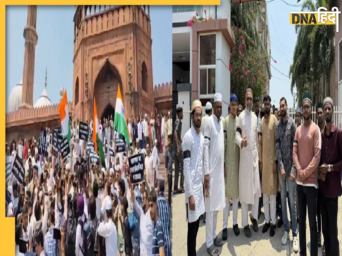 Pahalgam Terror Attack: पहलगाम हमले के बाद जामा मस्जिद से पाकिस्तान को संदेश, 'हर घर से निकलेगी आवाज...'