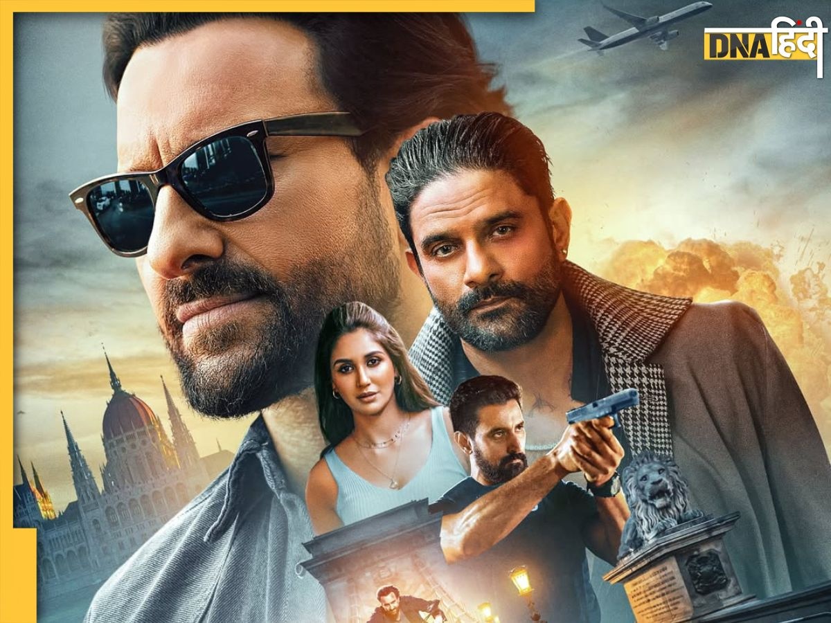Netflix पर देखने लायक है कि नहीं सैफ अली खान की Jewel Thief? इन 5 ट्वीट को जरूर पढ़ें 