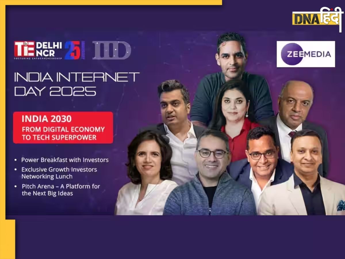iDay 2025: भारत के $1 ट्रिलियन डिजिटल भविष्य को डिकोड करेगा TiE Delhi-NCR का ये मेगा इवेंट!