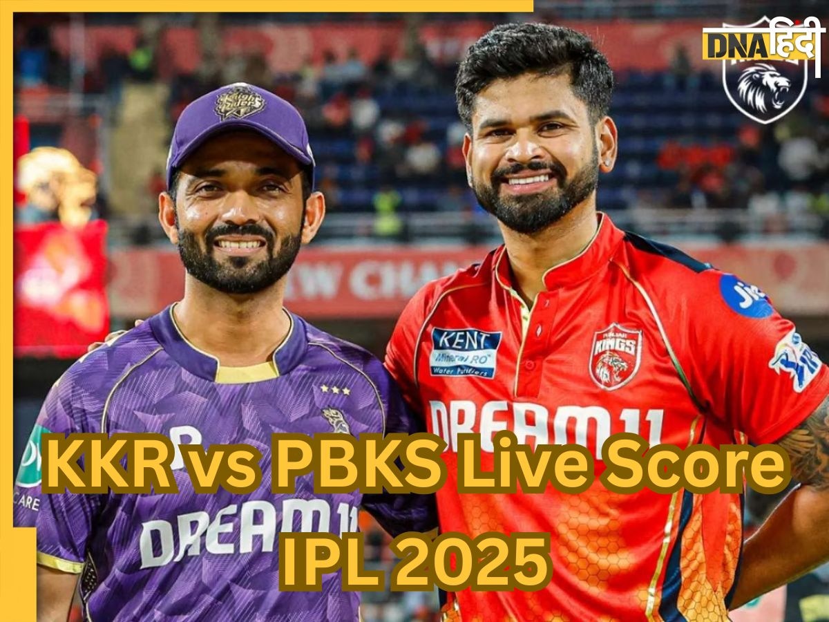 KKR vs PBKS Highlights: बारिश के कारण रद्द हुआ मुकाबला, कोलकाता-पंजाब को मिला 1-1 अंक 
