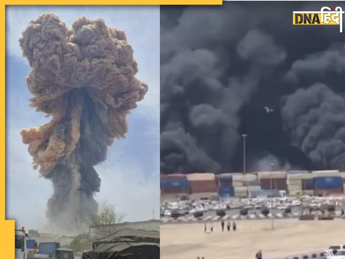 Iran Blast Video: ईरान के सबसे एडवांस पोर्ट पर भयंकर धमाका, कई किमी से दिखा धुआं, 4 की मौत और 500 घायल