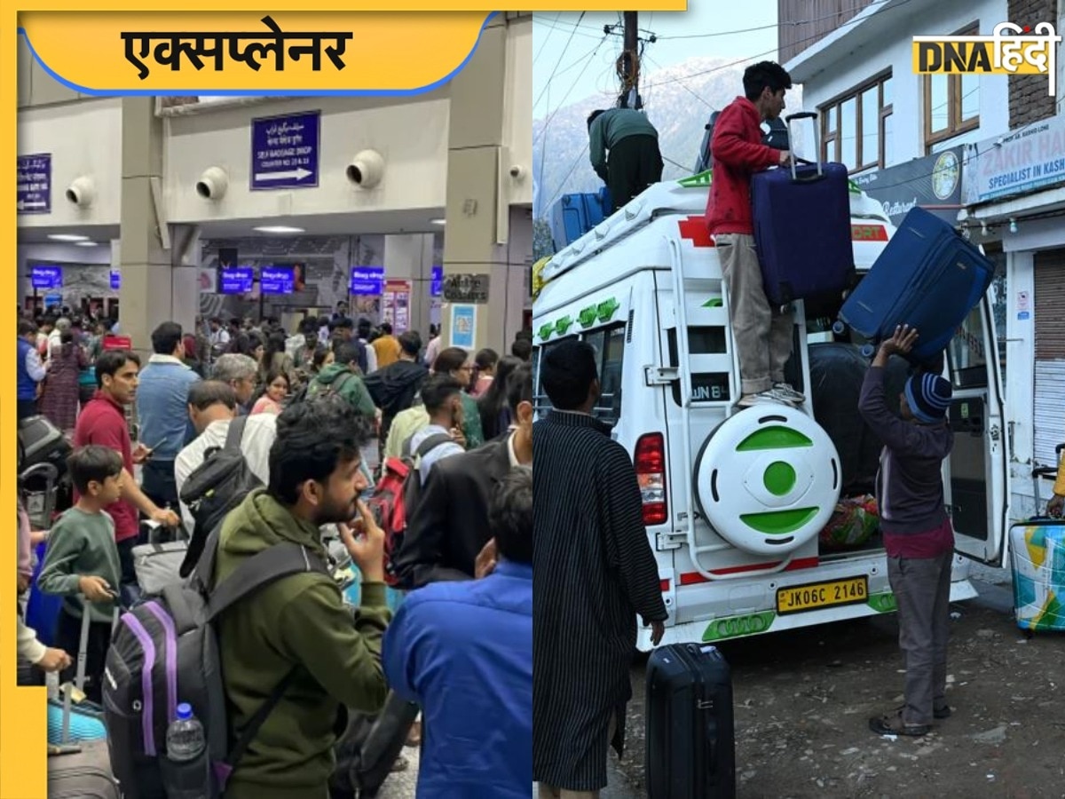 हजारों पर्यटकों ने छोड़ा कश्मीर... टूरिज्म इंडस्ट्री के लिए कितना बड़ा झटका है Pahalgam Attack?