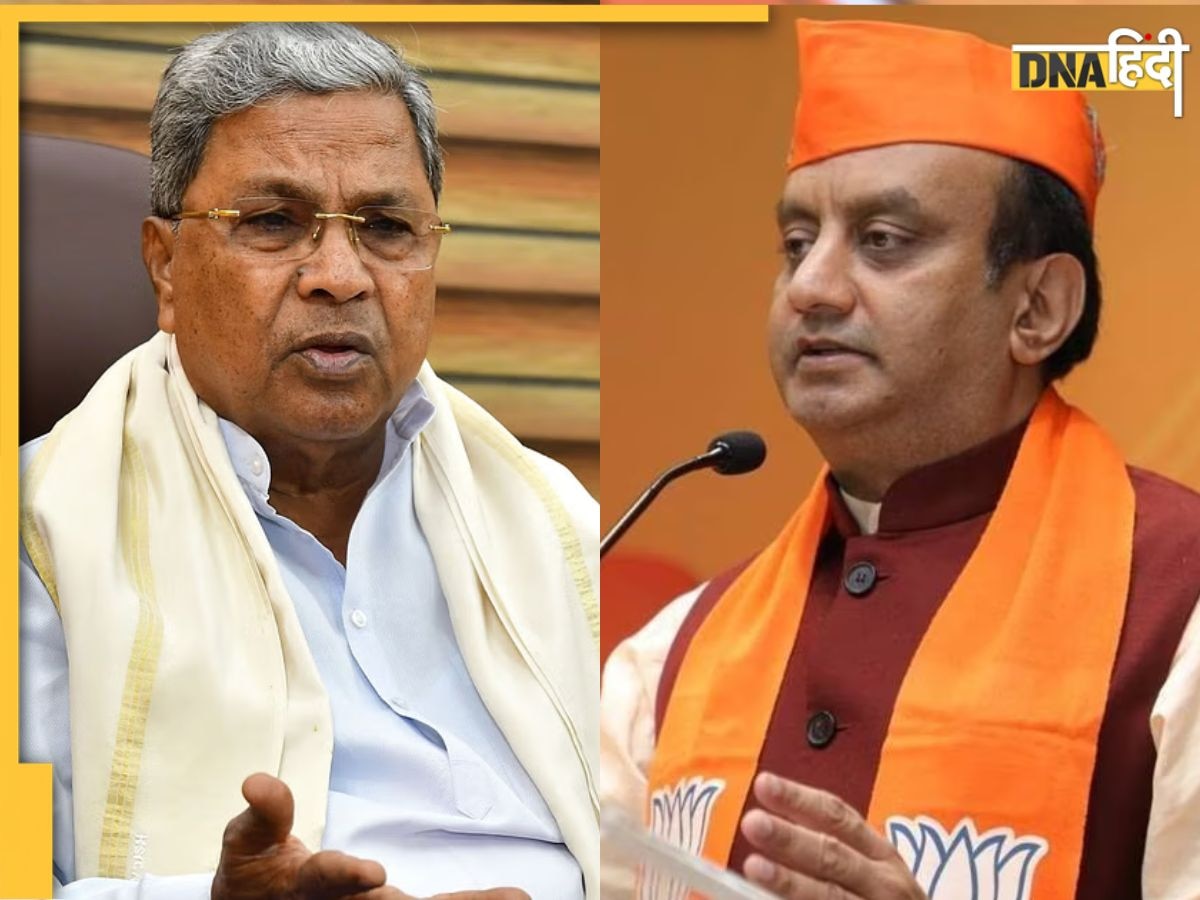 'निशान-ए-पाकिस्तान' चाहते हैं सिद्धारमैया', कर्नाटक के CM के बयान पर BJP ने कांग्रेस को घेरा