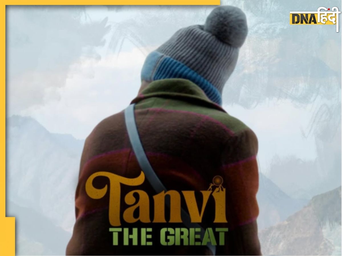 कौन हैं शुभांगी? जो फिल्म Tanvi The Great से करेंगी डेब्यू, Anupam Kher से है खास नाता