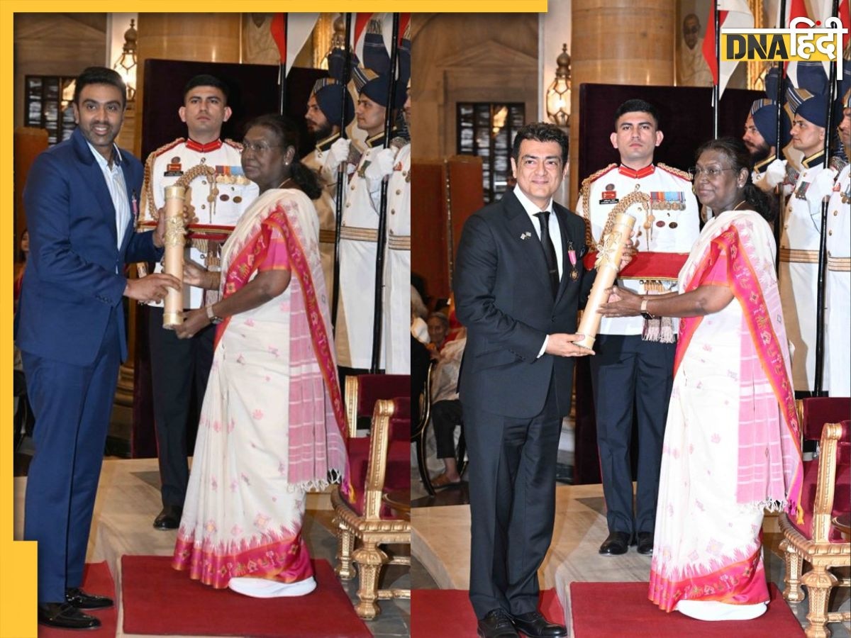 Padma Awards 2025: अजित कुमार से लेकर आर अश्विन तक... इन 71 हस्तियों को पद्म पुरस्कारों से किया गया सम्मानित