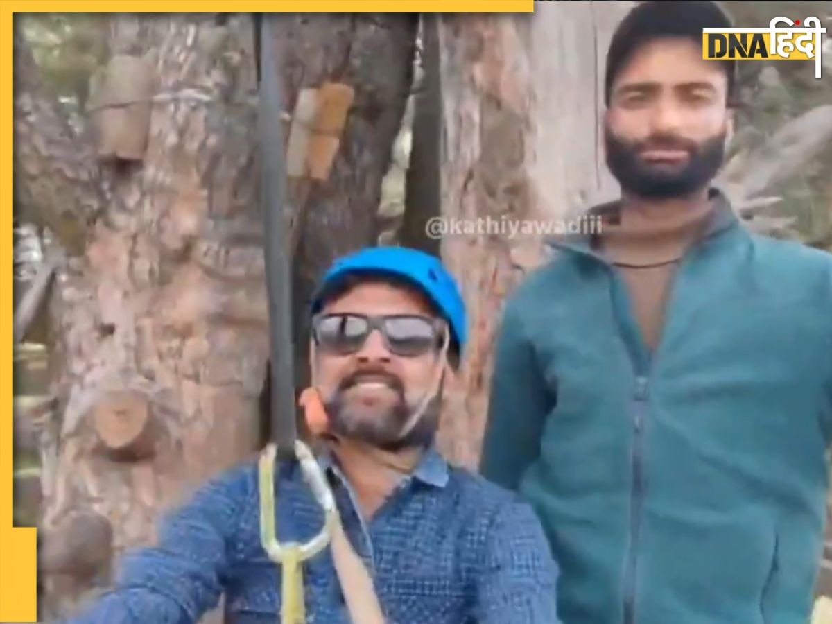 पहलगाम हमले के दौरान जिपलाइन ऑपरेटर ने लगाए 'अल्लाह हू-अकबर' के नारे, NIA करेगी पूछताछ, Video Viral 