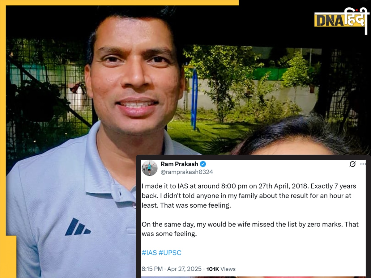 IAS अफसर ने सोशल मीडिया पर कर दी इंग्लिश ग्रामर की गलती, लोग बोले- 'अंग्रेजी का ऐसा स्तर तो क्या उम्मीद करें'