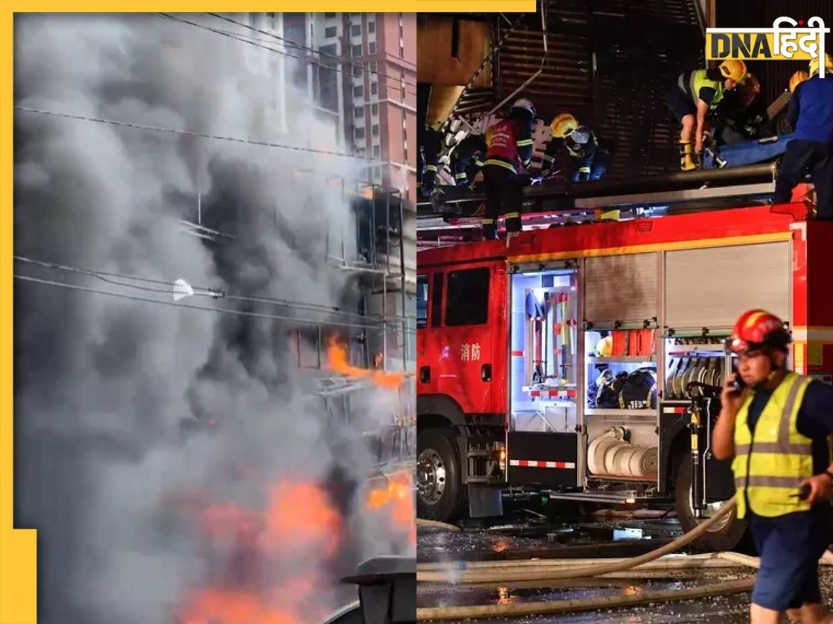 China Restaurant Fire: चीन के लियाओयांग में फेमस रेस्टोरेंट में लगी भीषण आग, 22 लोगों की मौत, कई घायल