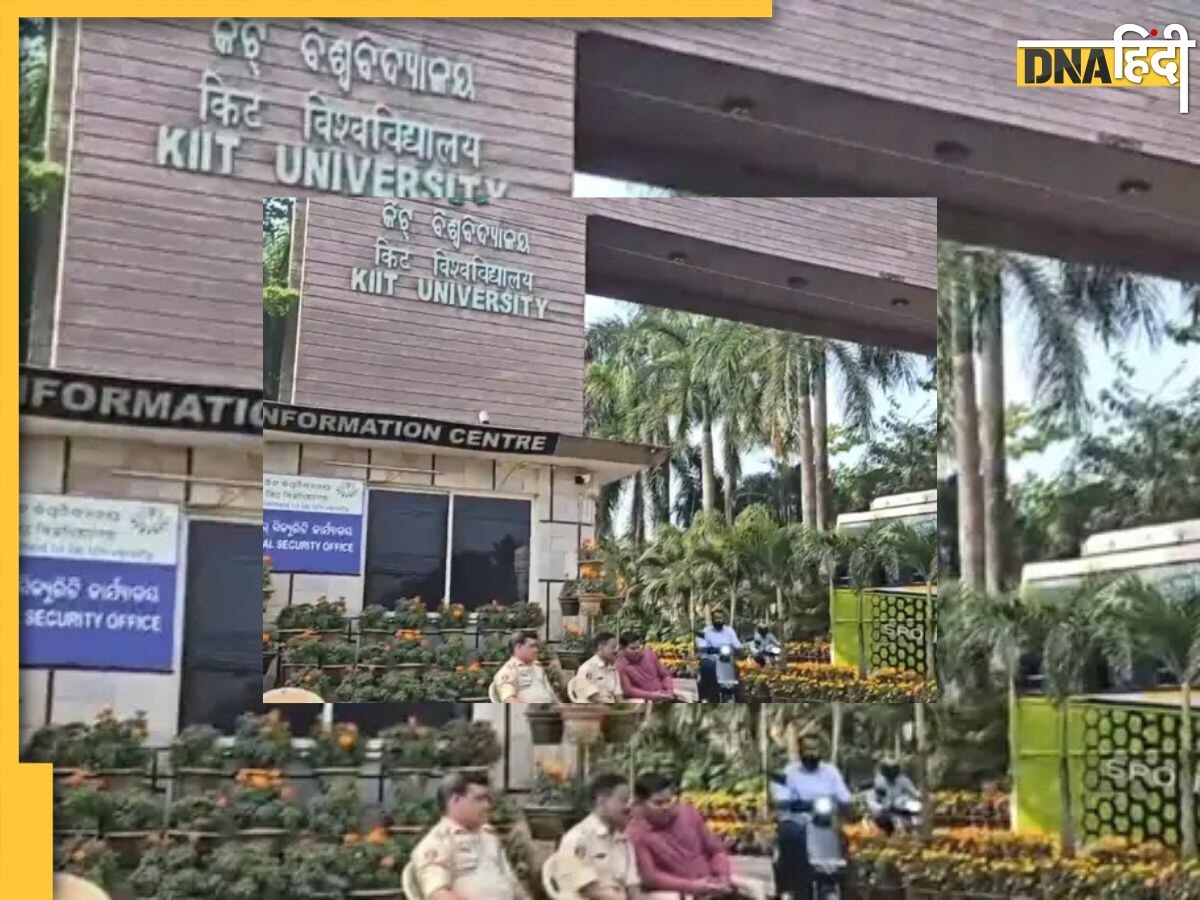 KIIT भुवनेश्वर में नेपाल की एक और छात्रा की संदिग्ध हालत में मौत, 3 महीने में दूसरा केस