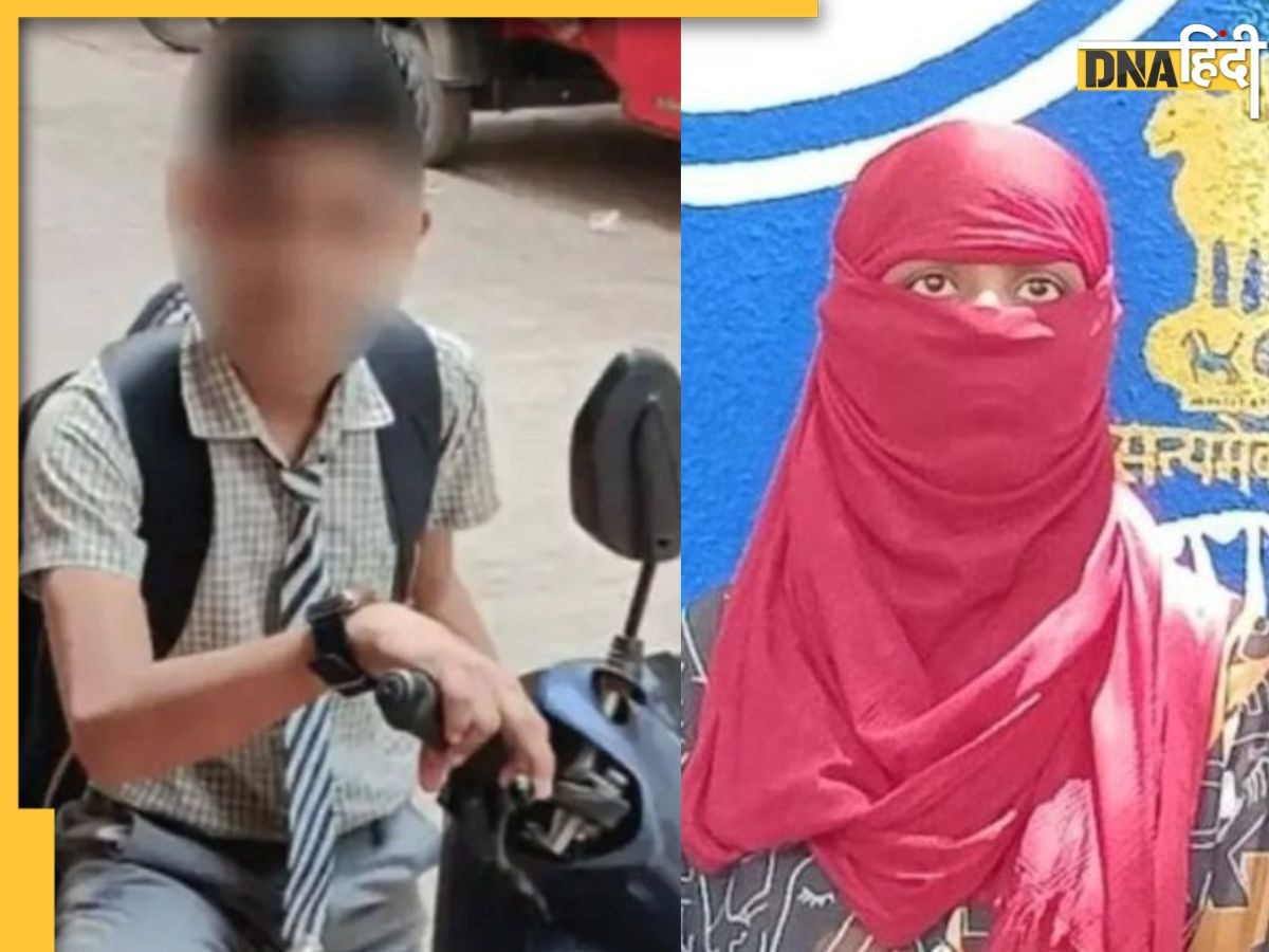 Shocking News: 23 साल की टीचर 13 साल के स्टूडेंट संग फरार, 5 साल से पढ़ा रही थी ट्यूशन, पकड़ी गई तो बताई इतनी बड़ी बात