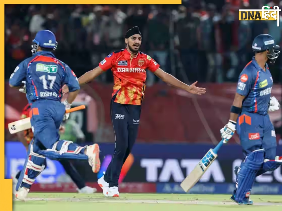 PBKS VS LSG Highlights: लखनऊ नहीं भेद पाई पंजाब का किला, 37 रन से झेलनी पड़ी हार 