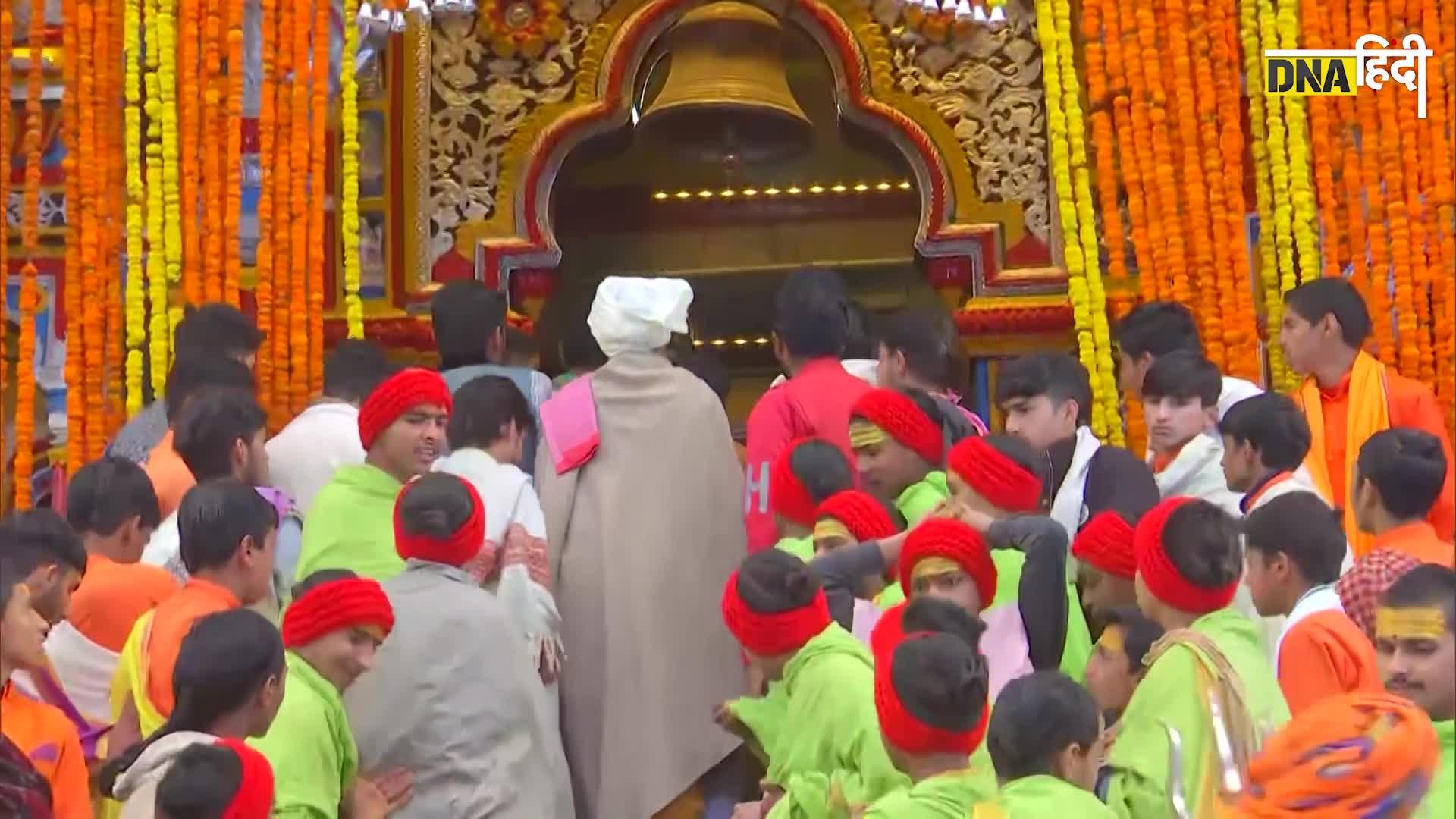 Char Dham Yatra 2025: बद्रीनाथ धाम के कपाट खुले, चारधाम यात्रा शुरू Char Dham Yatra 2025: बद्रीनाथ धाम के कपाट खुले, चारधाम यात्रा शुरू