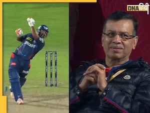 PBKS VS LSG: ऋषभ पंत फिर हुए फेल, संजीव गोयनका नहीं छिपा पाए मायूसी; VIDEO हुआ वायरल 