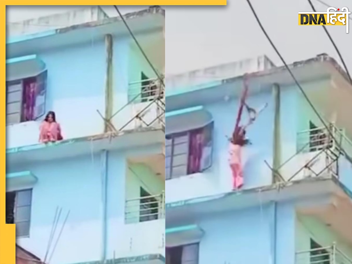 बॉयफ्रेंड के घरवालों का डर या कुछ और? लड़की ने अचानक छत से लगाई छलांग, Viral Video देख सहम गए लोग