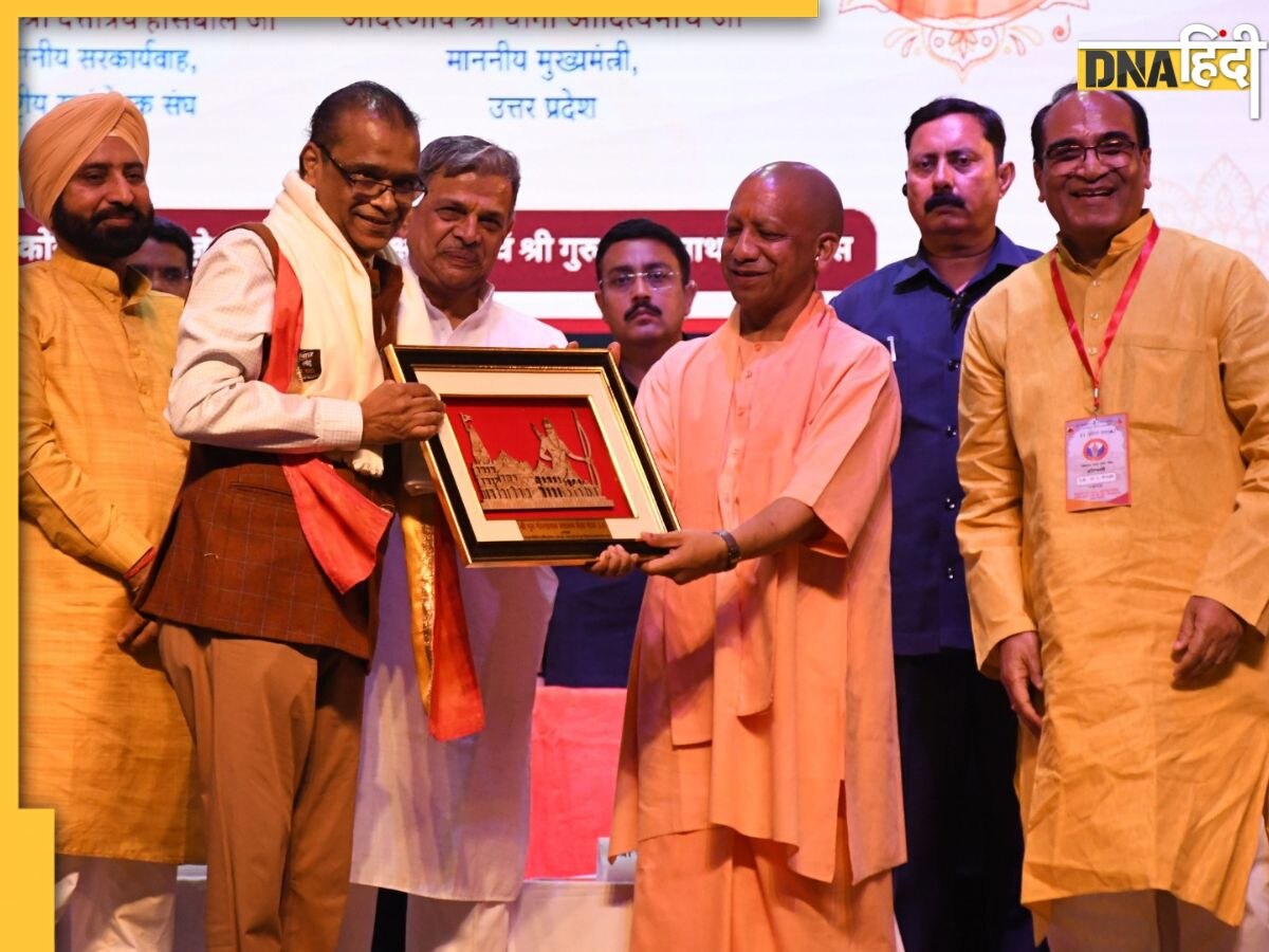 'हम हिंदू राष्ट्र नहीं बना रहे...' RSS के सरकार्यवाह दत्तात्रेय ने CM योगी की मौजूदगी में क्यों कह दी इतनी बड़ी बात