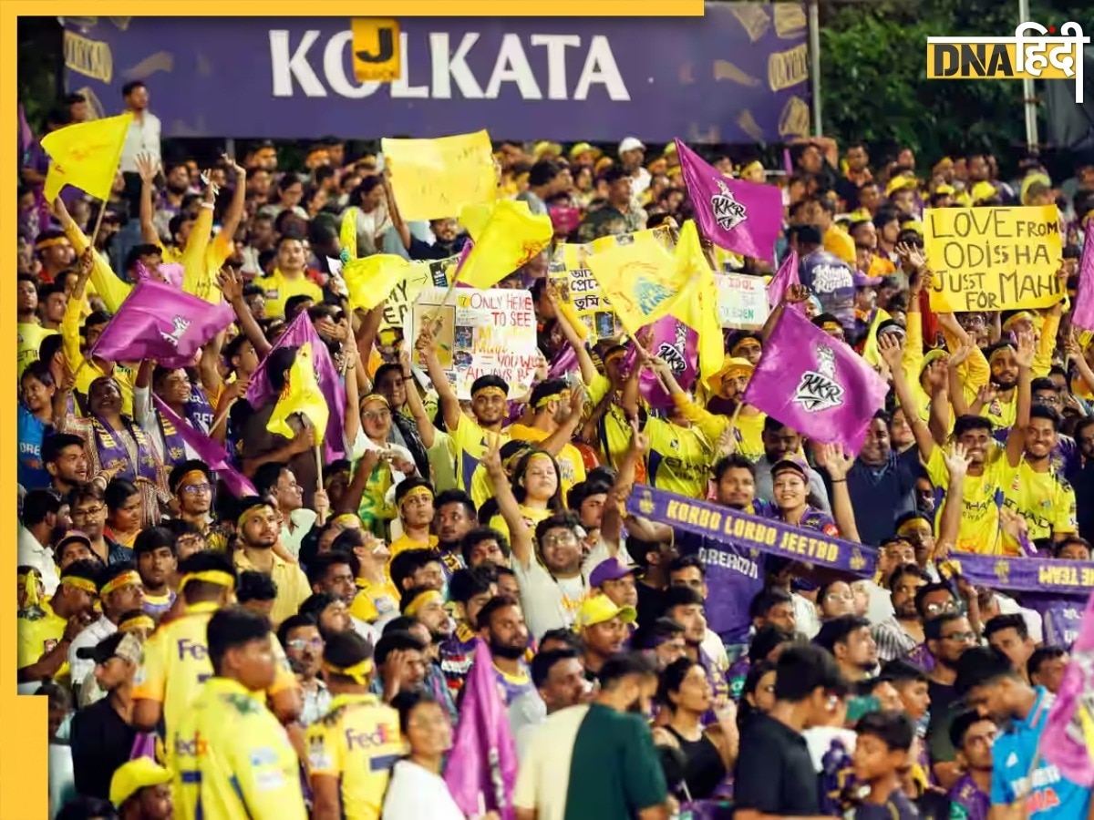CSK vs KKR मैच में बम ब्लास्ट की धमकी, कोलकाता के ईडन गार्डन्स स्टेडियम में मचा हड़कंप