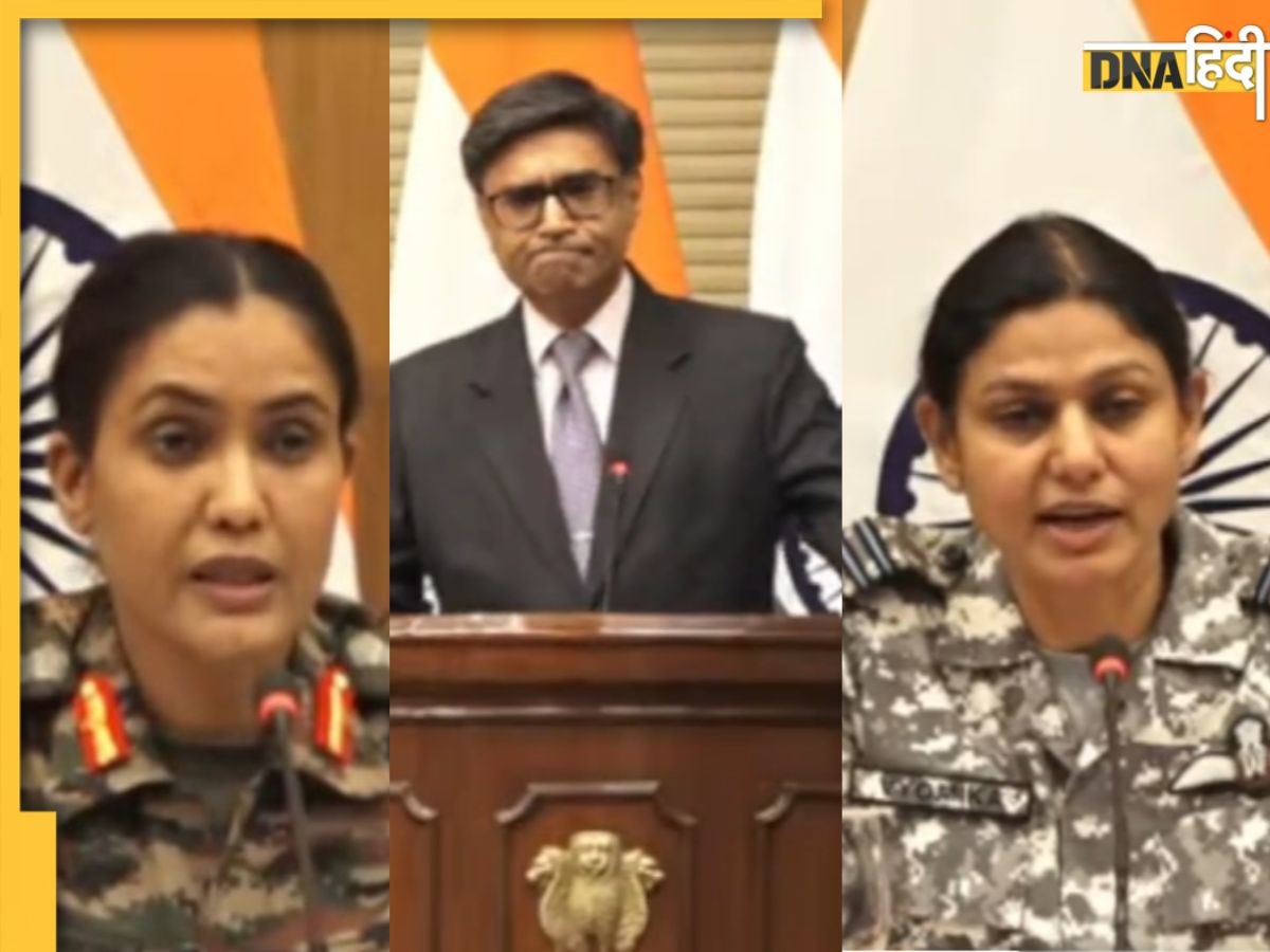 India Pakistan War: भारतीय सेना ने किया मिसाइल को तबाह, पाकिस्तान के हर हमले नाकाम, विदेश मंत्रालय ने की प्रेस कॉन्फ्रेंस