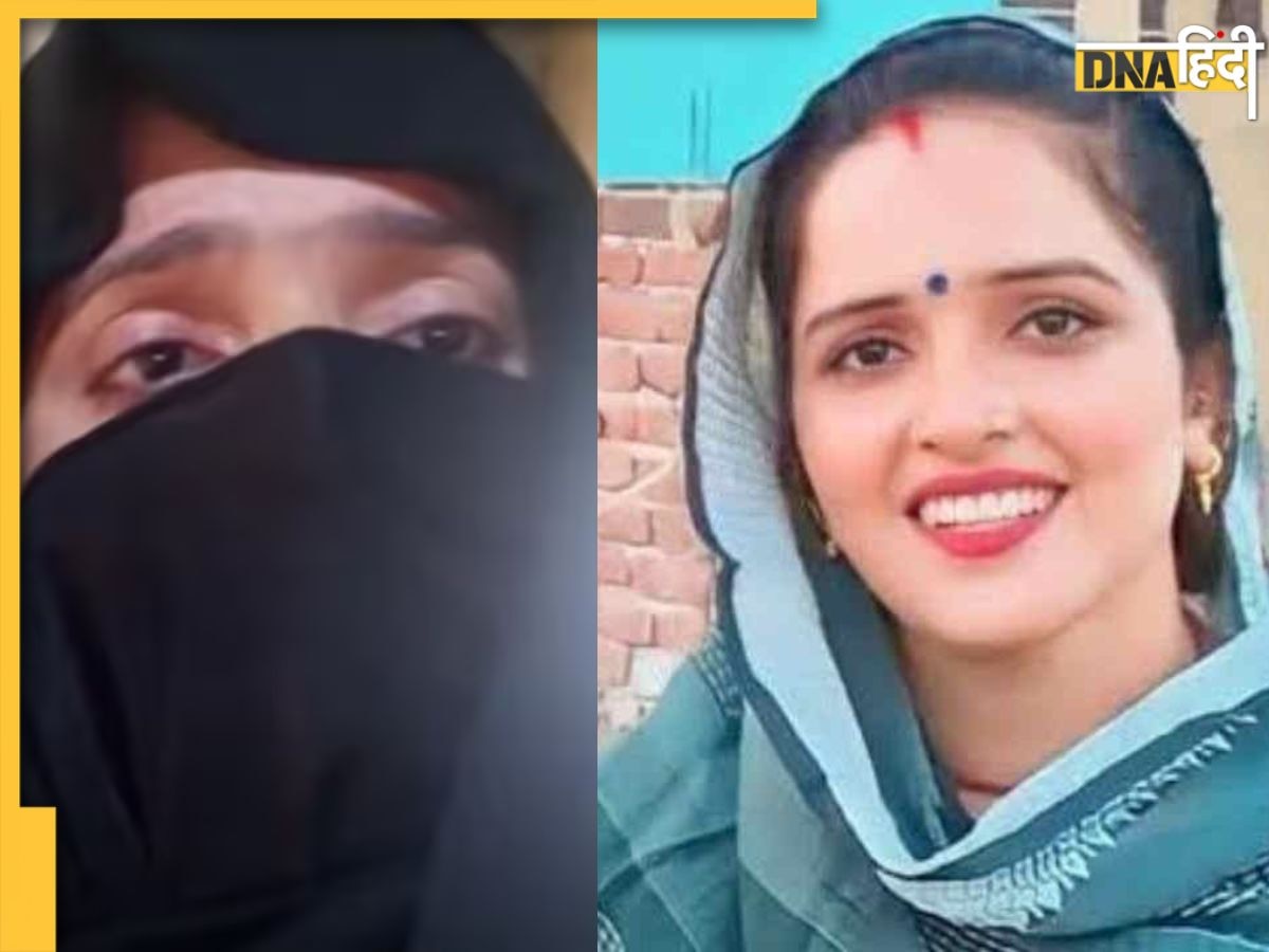 'Seema Haider लौटा दो' India-Pakistan Ceasefire के बीच पाकिस्तान से आई आवाज, पूर्व पति नहीं जानिए किसने उठाई मांग