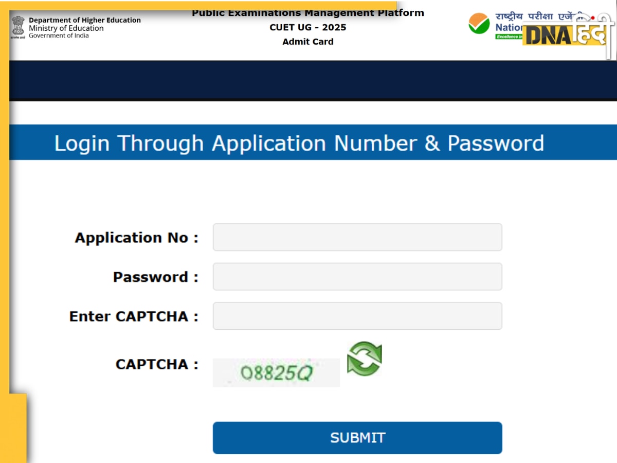 CUET UG Admit Card 2025: NTA ने जारी किया सीयूईटी यूजी का एडमिट कार्ड, cuet.nta.nic.in पर इस डायरेक्ट लिंक से करें डाउनलोड