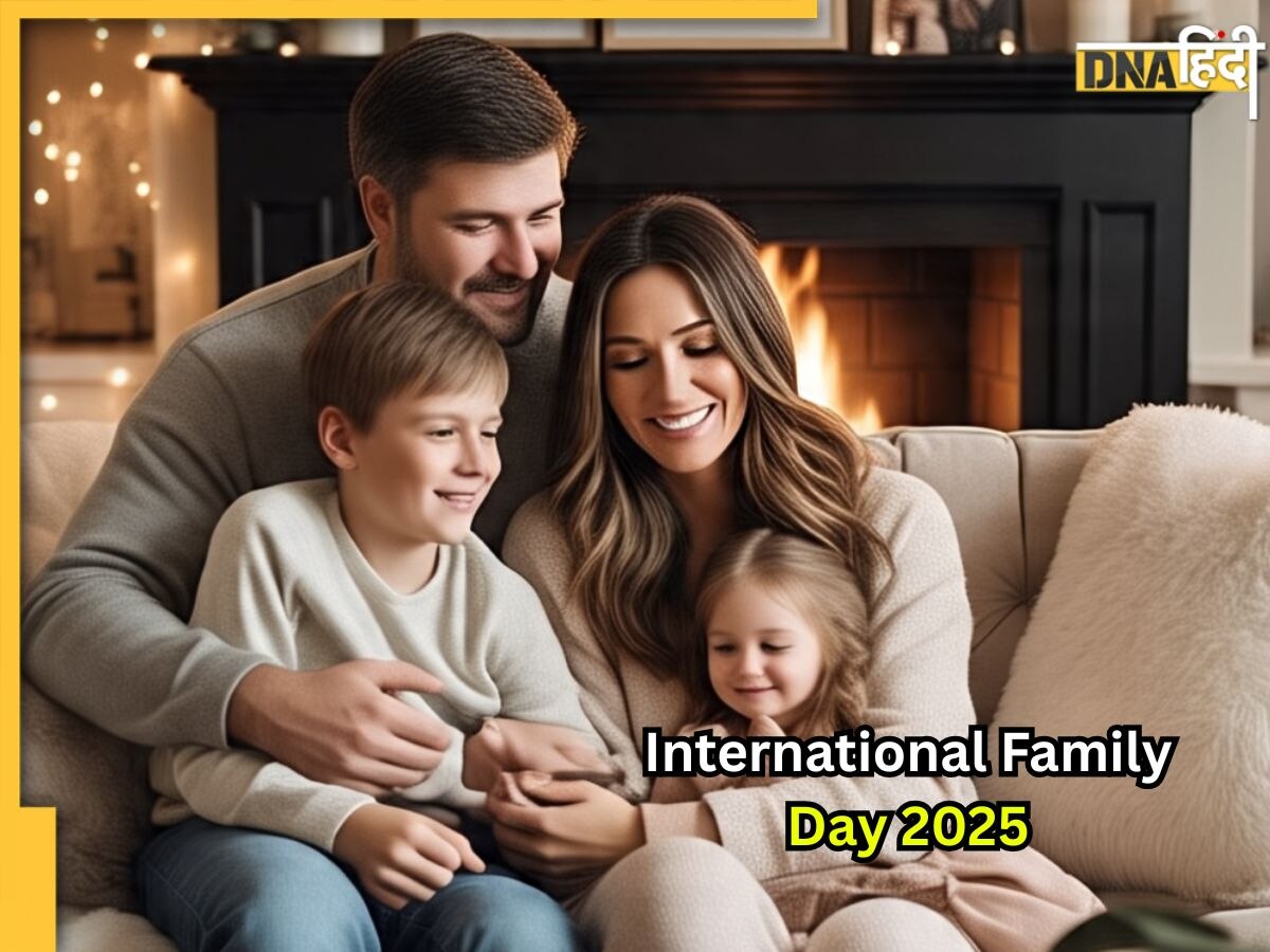 Happy Family Day 2025: अंतर्राष्ट्रीय परिवार दिवस पर परिवारजनों को करें विश, यहां से भेजें प्यार भरे मैसेज