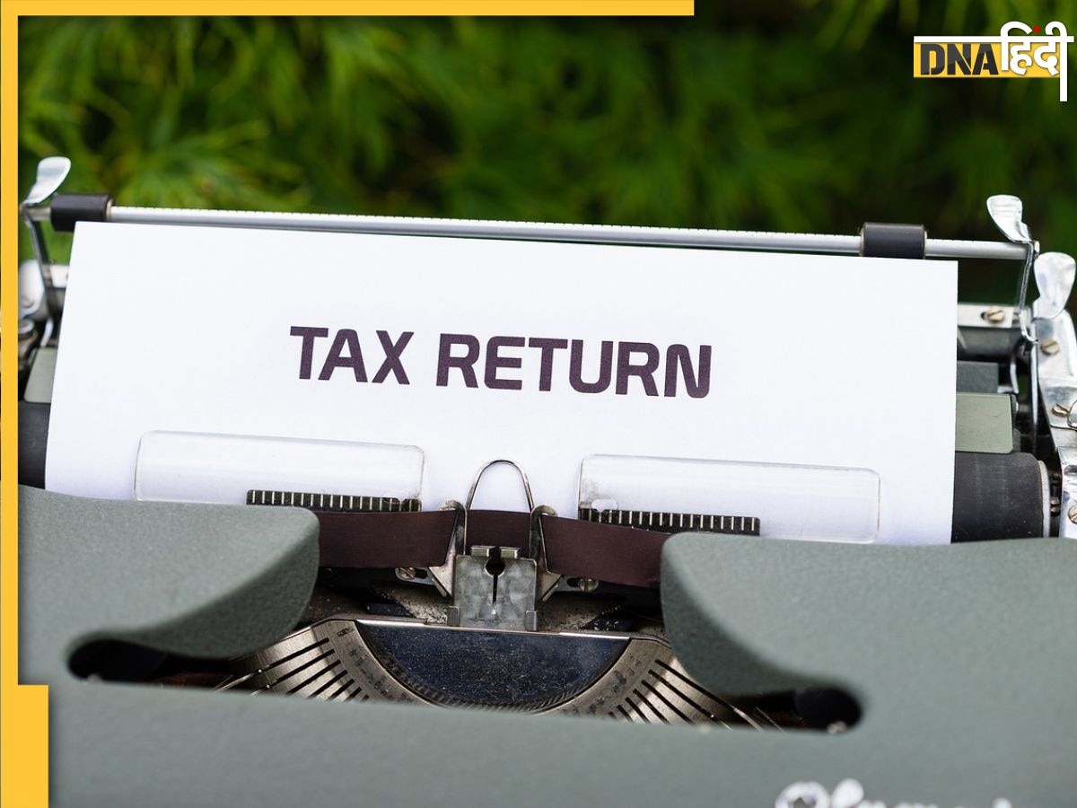 ITR Filing अब होगी एकदम आसान, Income Tax वालों ने नौकरीपेशा लोगों को ये बड़ी छूट दे दी है
