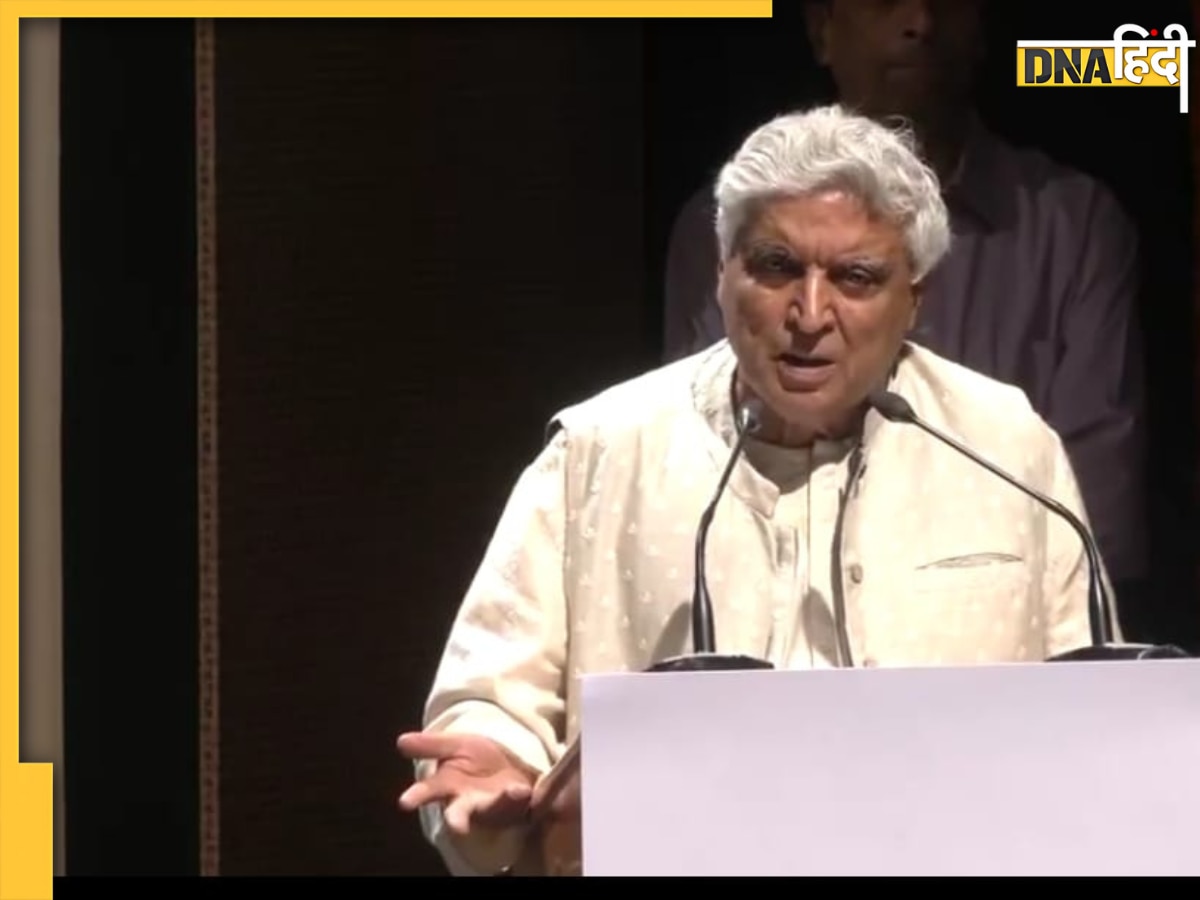 'नरक बेहतर है पाकिस्तान से...', खुले मंच से जावेद अख्तर का कट्टरपंथ पर दो टूक