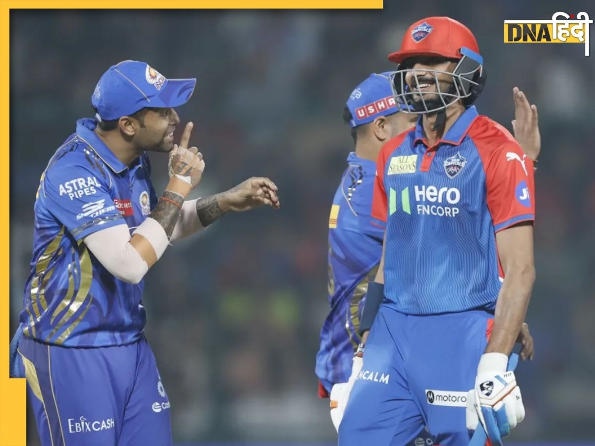 MI vs DC: दिल्ली के लिए करो या मरो मुकाबला, एमआई-डीसी मैच में मिलेगी प्लेऑफ की चौथी टीम या करना पड़ेगा इंतजार