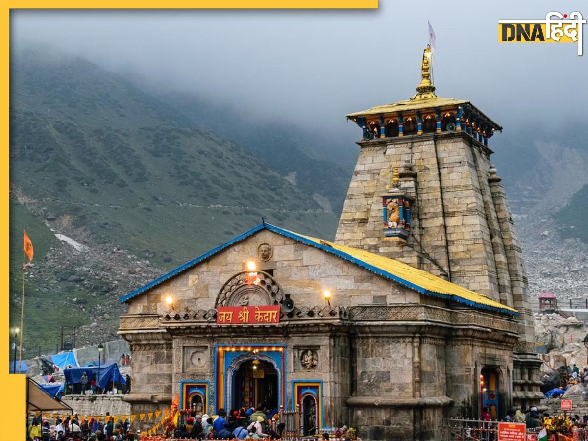 Char Dham यात्रा के लिए IRCTC ने शुरू किया टूर पैकेज, मात्र इतने रुपये में कर सकेंगे यमुनोत्री से बद्रीनाथ तक के दर्शन 