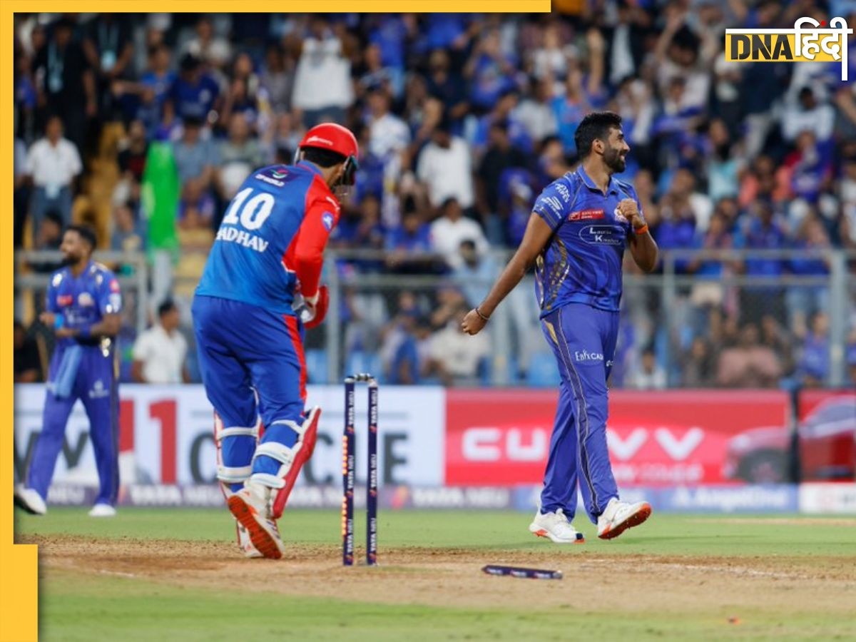 MI vs DC Highlights: मुंबई ने प्लेऑफ में किया क्वालिफाई, दिल्ली को 121 रनों पर किया ऑलआउट