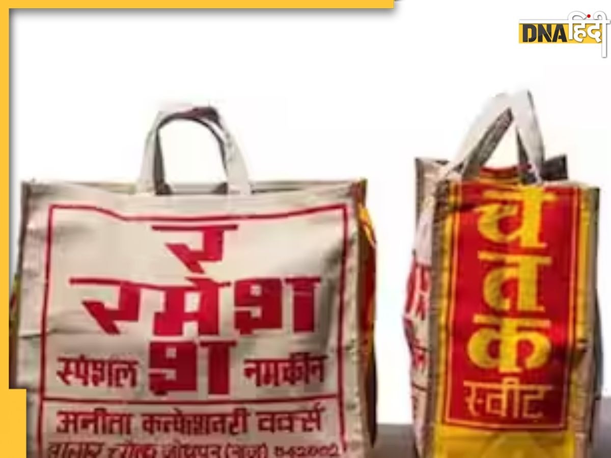 Viral News in Hindi: यहां 41,00 रुपये में बिक रहा देसी इंडियन झोला, कीमत देखकर इंटरनेट यूजर्स हो गए शॉक्ड