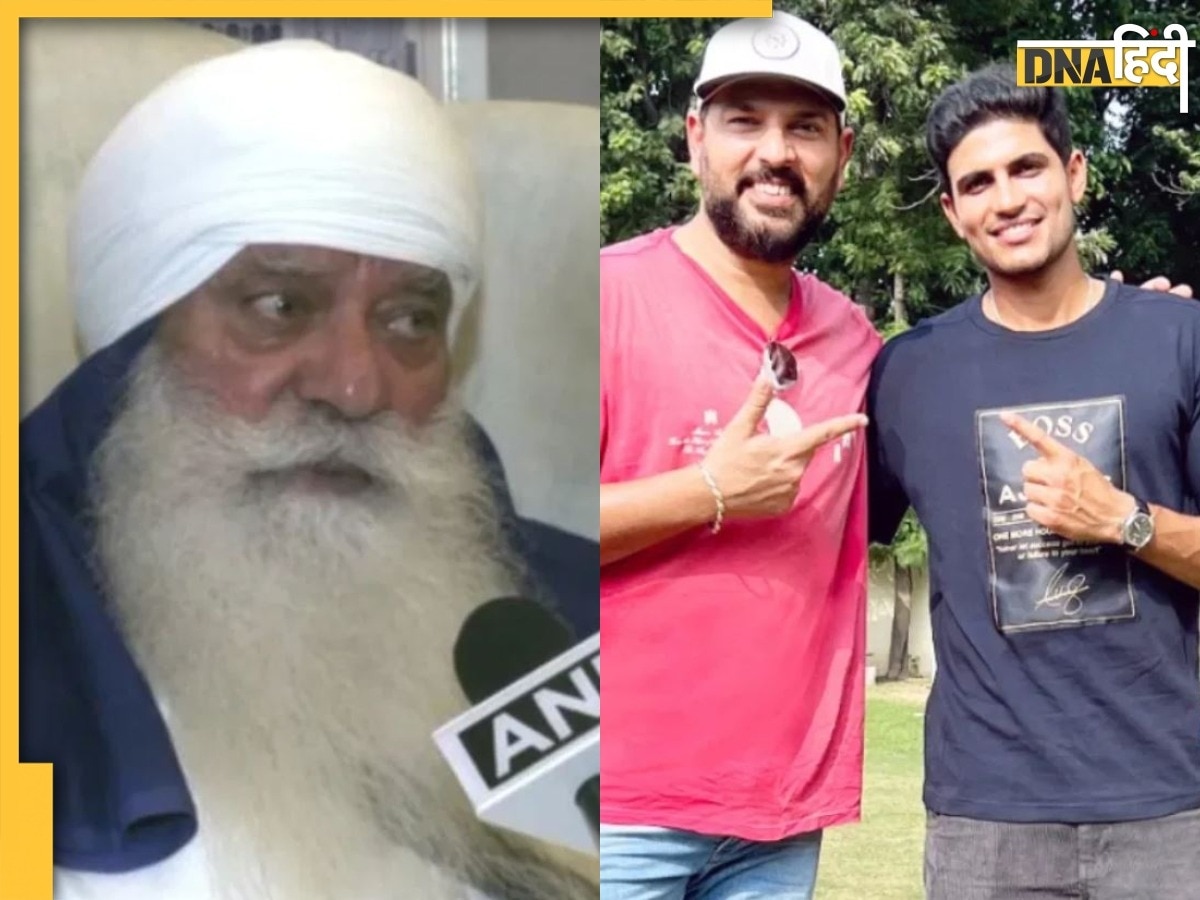 योगराज सिंह ने शुरू की नई बहस, Shubman Gill की सफलता के लिए बताया Yuvraj को जिम्मेदार ...