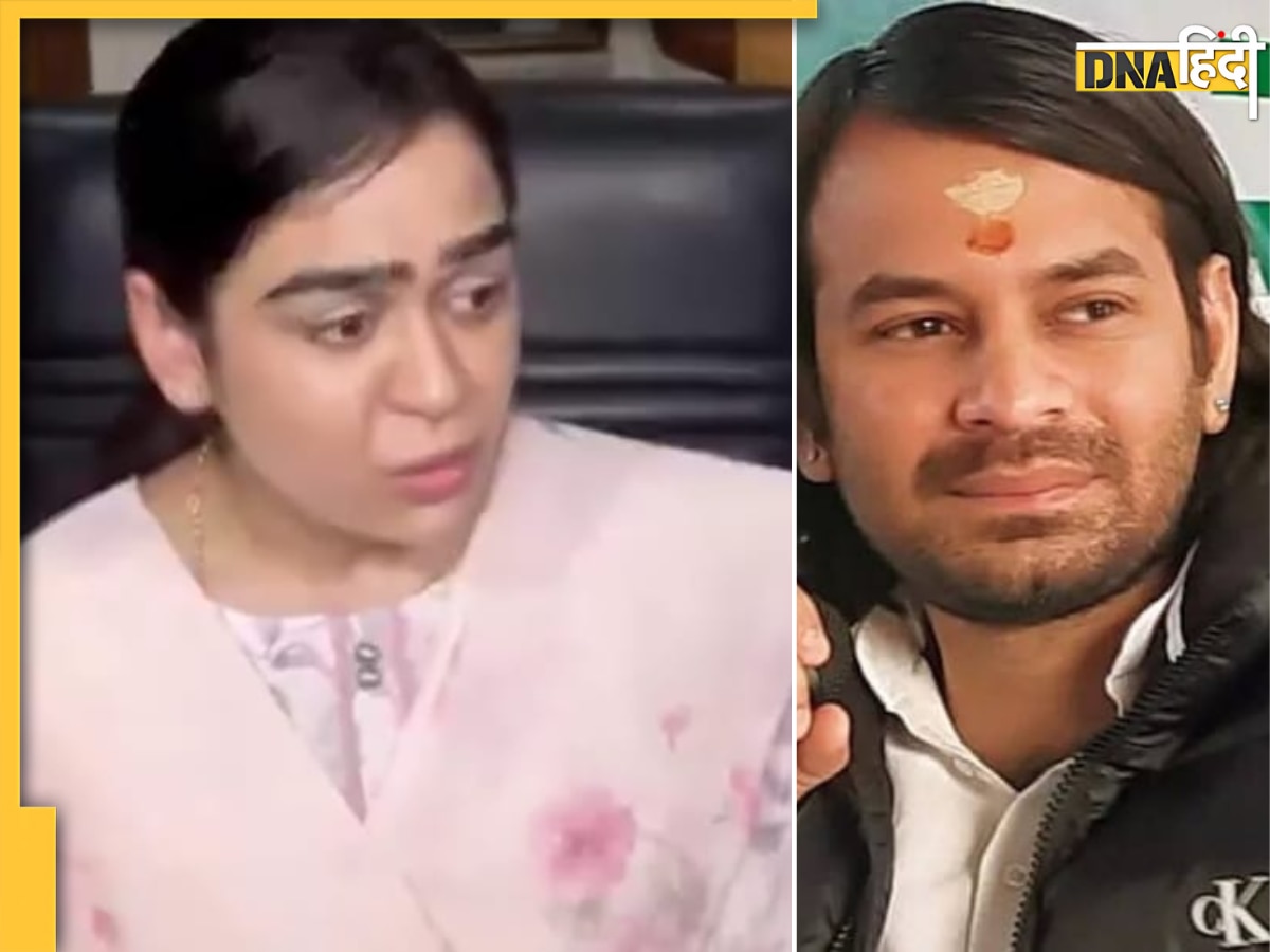 'जब ऐसा करना था तो मेरी जिंदगी क्यों बर्बाद की...', तेज प्रताप यादव के लव लाइफ मामले पर बोलीं पत्नी ऐश्वर्या राय, Video 