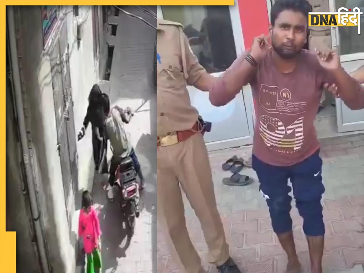 UP News: बुर्का पहनी महिला से बाइक सवार की शर्मनाक हरकत, CCTV में कैद हुआ वीडियो, UP पुलिस ने निकाली मनचले की हेकड़ी 