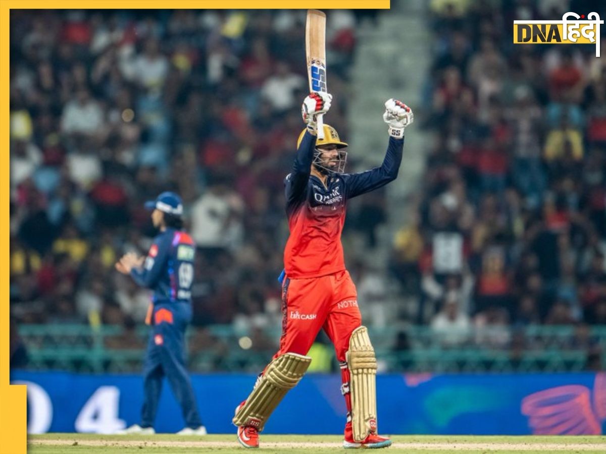 LSG vs RCB Highlights: आरसीबी ने क्वालिफायर 1 में किया क्वालिफाई, लखनऊ को 6 विकेट से दी करारी शिकस्त