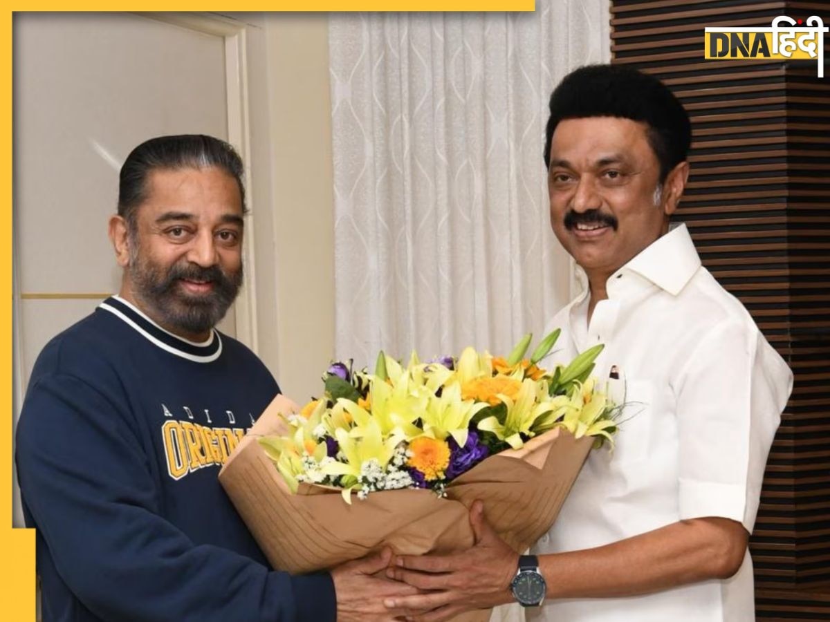 राज्यसभा में जाएंगे एक्टर Kamal Haasan? जानिए क्या है उनकी पार्टी और DMK के बीच की डील