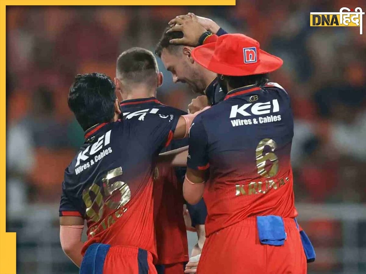 PBKS vs RCB Qualifier 1 Highlights: 9 साल बाद फाइनल में पहुंची आरसीबी, क्वालिफायर 1 में पंजाब को दी करारी शिकस्त
