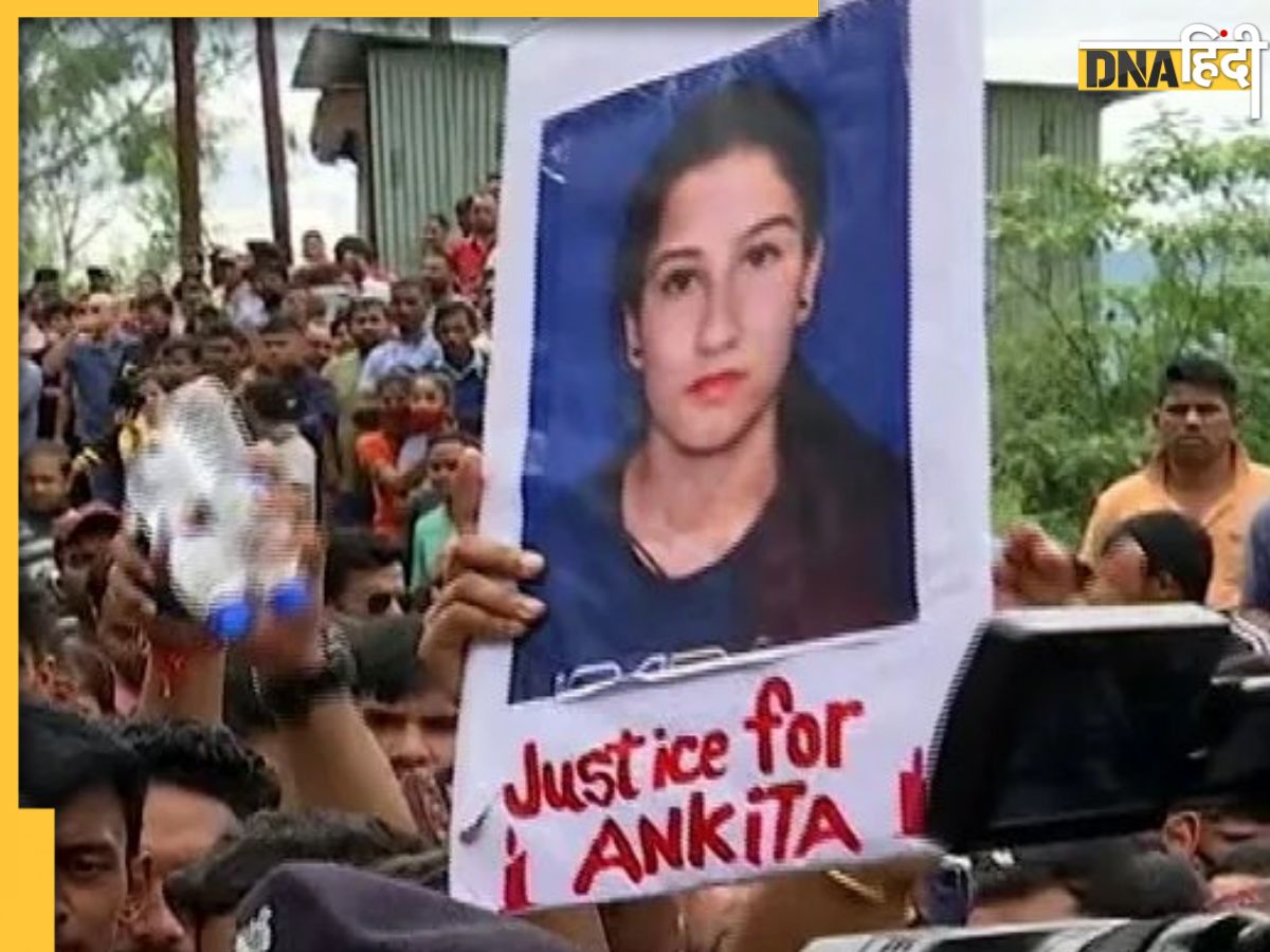 Ankita Bhandari Murder Case में कोर्ट ने सुनाया फैसला, पूर्व BJP नेता के बेटे समेत तीनों