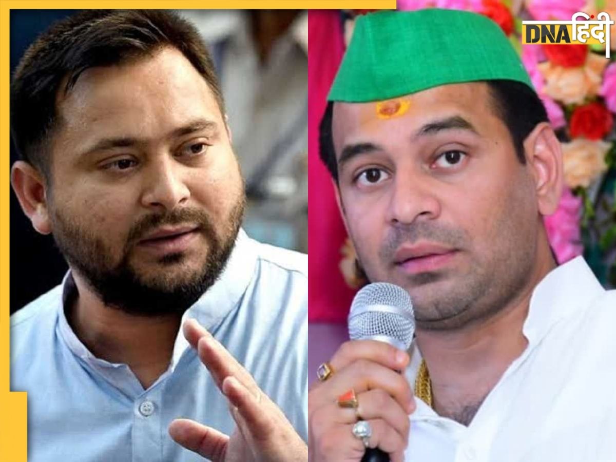 'मेरे भाई भरोसा रखना, हर साजिश को जल्द करूंगा बेनकाब', Tej Pratap का तेजस्वी यादव को इमोशनल पोस्ट