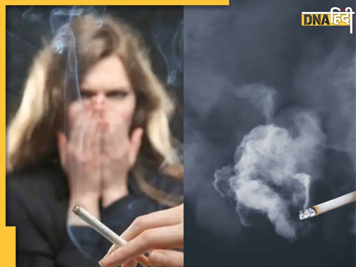 Passive Smoking: क्या होती है पैसिव स्मोकिंग? धूम्रपान न करने वाले भी हो जाते हैं जिसका शिकार