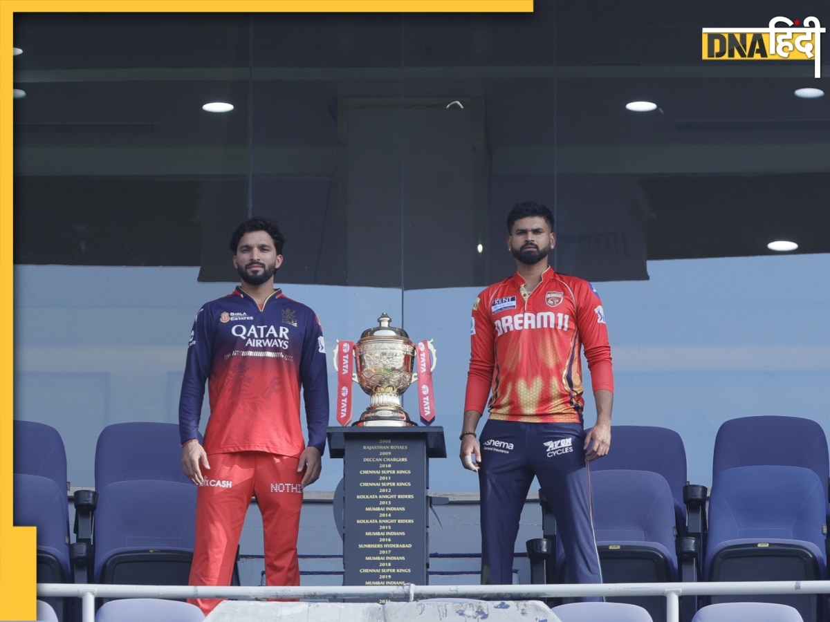 RCB vs PBKS Final: अगर बारिश से धुला फाइनल मैच, तो पंजाब या बेंगलुरु कौन बनेगा चैंपियन; जानें नियम