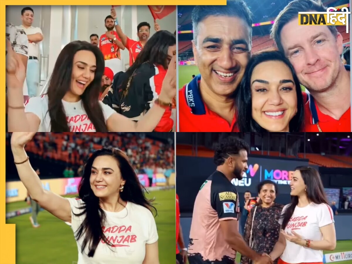 Rcb संग Ipl 2025 Finale से पहले Preity Zinta ने बढ़ाया Punjab Kings का मनोबल, देखें Video