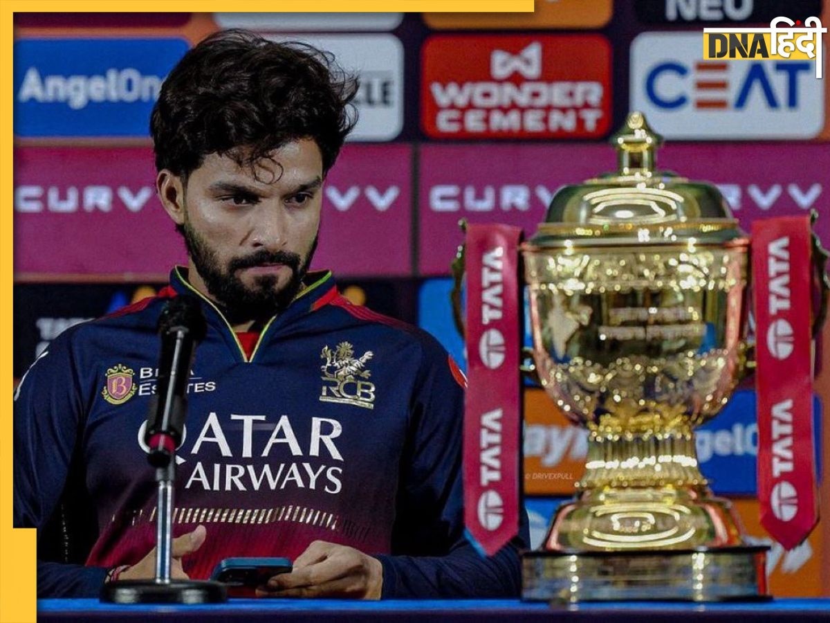 RCB vs PBKS Final: आरसीबी के लिए इतिहास रचने वाले कप्तान Rajat Patidar ने किसे दिया जीत का क्रेडिट? जानें क्या कहा