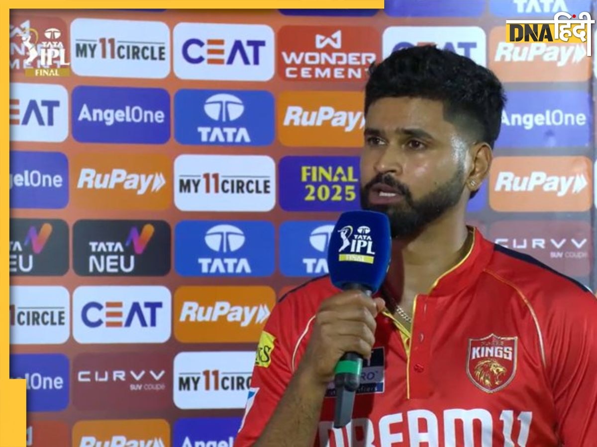 RCB vs PBKS Final: फाइनल हार के बाद छलका Shreyas Iyer का दर्द, मैच के बाद कही दिल छू लेने वाली बात