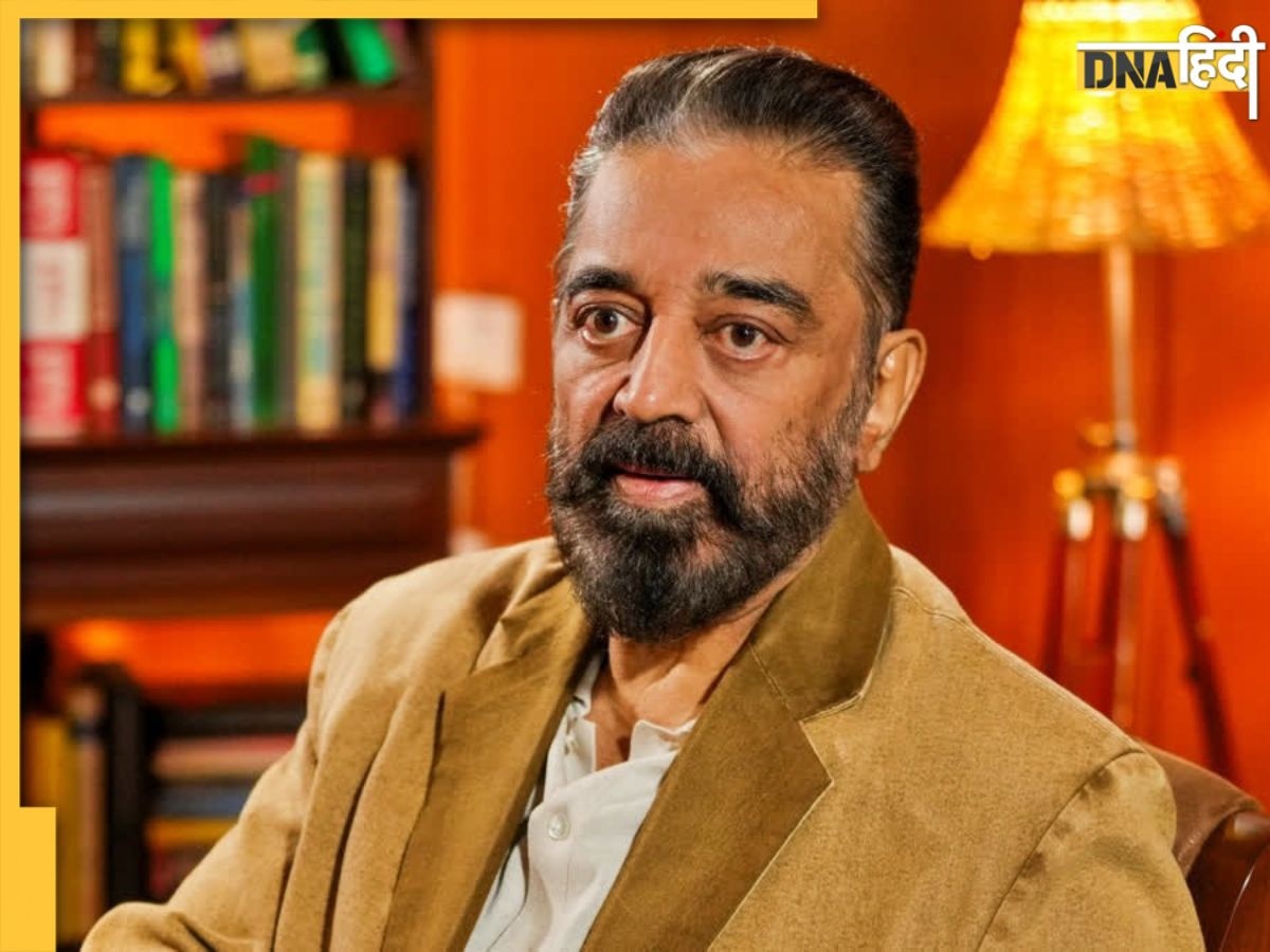 कन्नड़ पर दिए बयान पर क्यों माफ़ी को तैयार नहीं हैं कमल हासन, कर्नाटक में क्या होगा Thug Life का अंजाम?