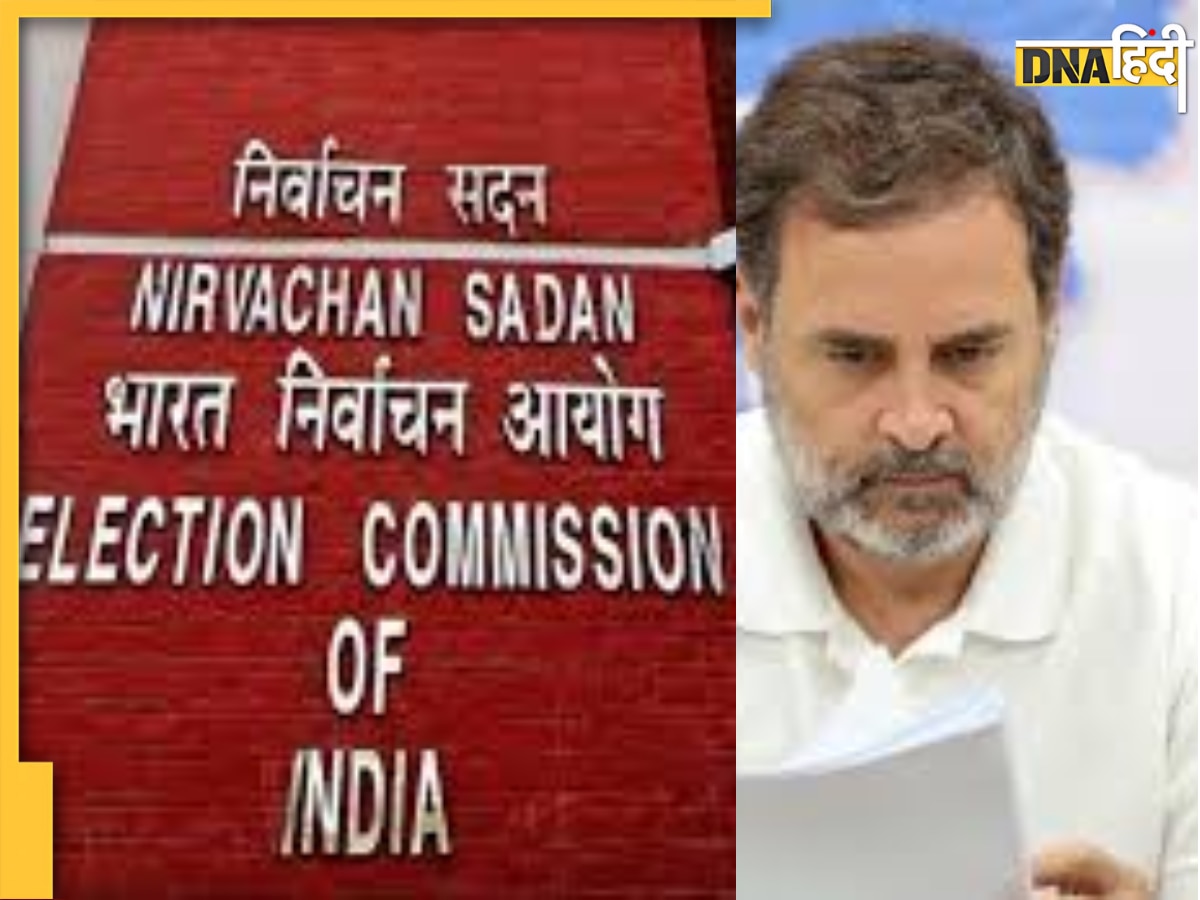 ECI: राहुल गांधी के महाराष्ट्र चुनाव में 'मैच फिक्सिंग' दावे को चुनाव आयोग ने बताया बेतुका, 5 पॉइंट्स में समझें पूरा मामला