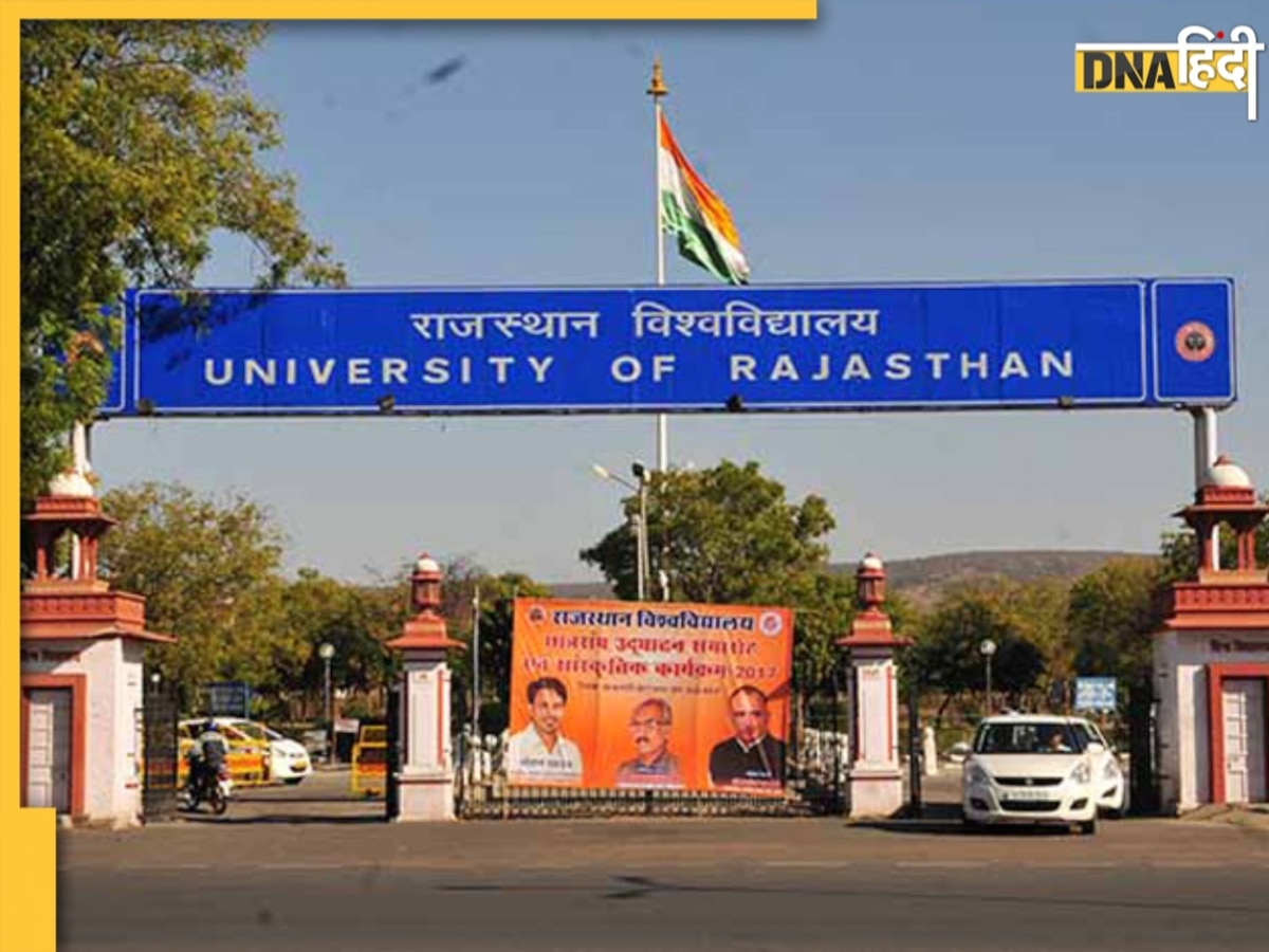 Uniraj Result 2025: राजस्थान यूनिवर्सिटी ने BA BSc कोर्स का रिजल्ट किया जारी, uniraj.ac.in पर ऐसे करें चेक
